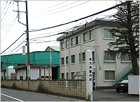 Exterior of Saitama Factory and office